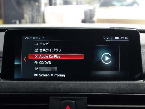 BMW 4シリーズグランクーペ F36 AppleCarPlay