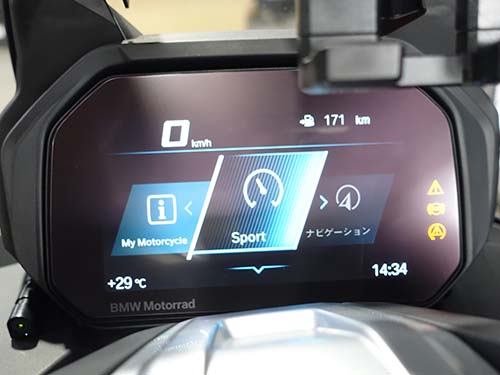 BMW C400GT コーディング|スポーツメーター有効化