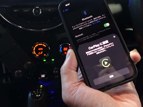 AppleCarPlayがワイヤレス&フルスクリーンで使える