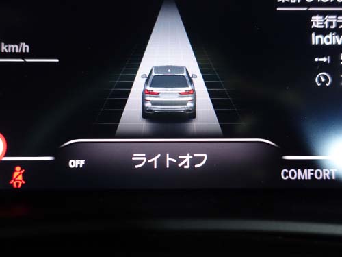 エンジン作動中のヘッドライトスイッチ【OFF】有効化
