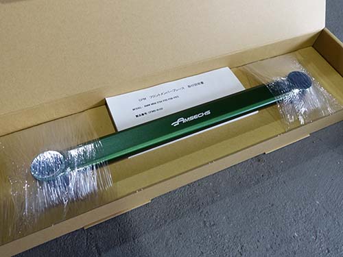 AMSECHS製アンダーブレース装着