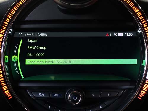 ナビ地図更新 2025-2版(EVO2 ID5/ID6)