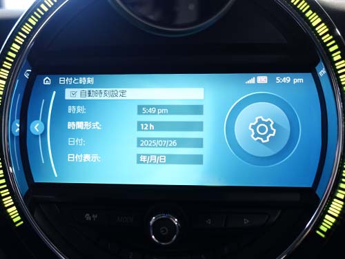 自動時刻設定メニュー項目追加
