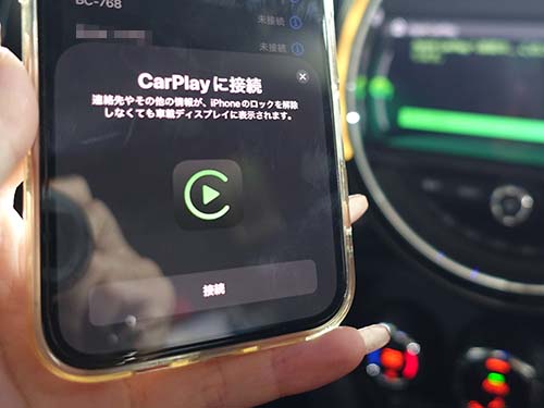AppleCarPlayをフルスクリーン表示で有効化