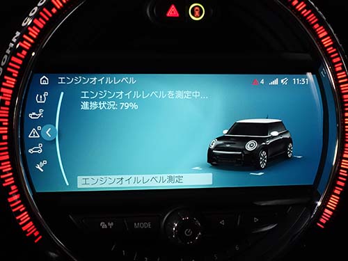 エンジンオイルレベル測定