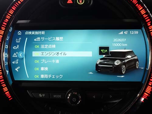BMW/MINI専用診断機でエンジンオイルのリセット作業