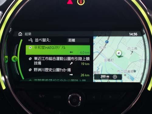 最新版の2025-2へ地図更新完了