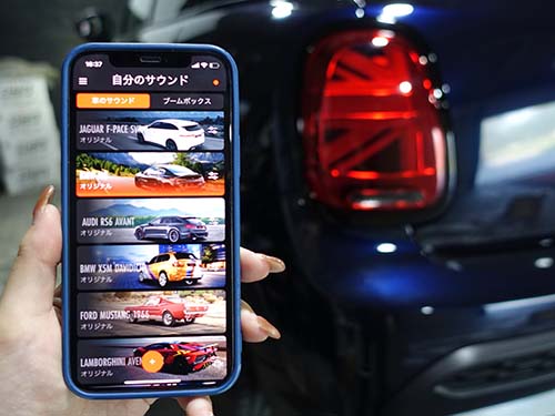 THORマフラースピーカーの音源