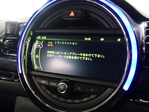 「車両動き出し注意」警告修理