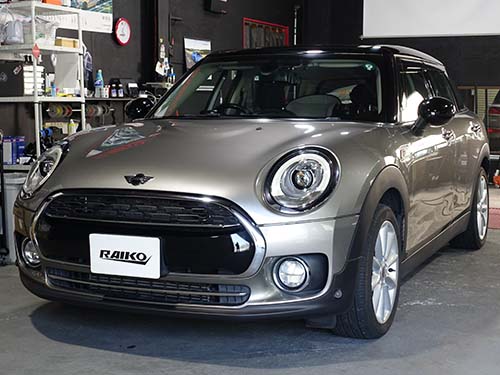 ミニ ヘッドライト修理&プロテクション＋車両動き出し警告修理｜ミニ クラブマン(F54) 前期