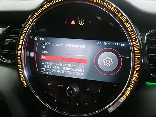 地図アップデート作業