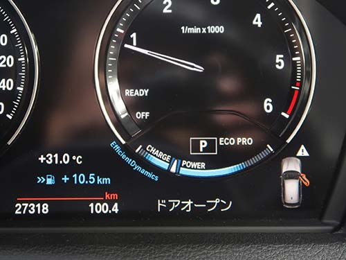 エンジン始動時の走行モードをエコプロモードに設定