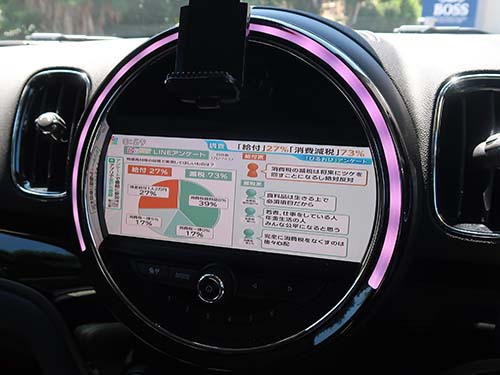 ミニ 地デジ受信環境改善