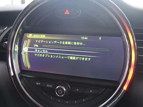 2025年版地図データでアップデート作業