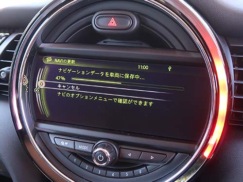 2025年版地図データでアップデート作業