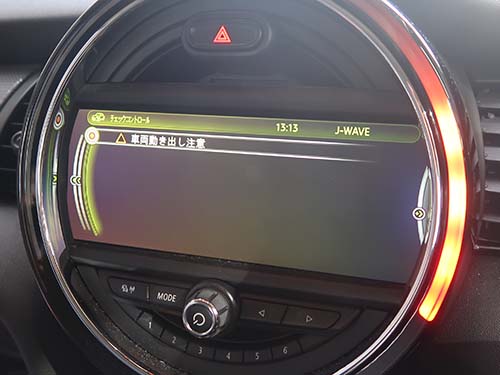 車両動き出し注意 警告メッセージ