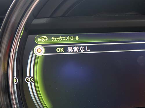 バネ交換修理完了