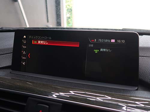 3か月以上悩まされ続けた不具合から解放