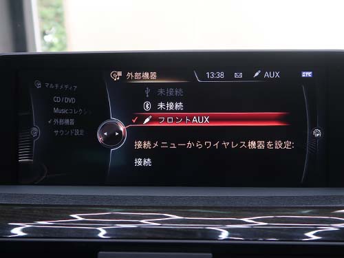 音声はフロントAUXから出力