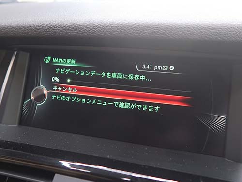 最新の2025年版へアップデート
