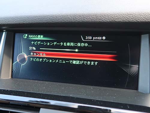 最新の2025年版へアップデート