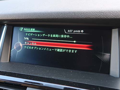 最新の2025年版へアップデート