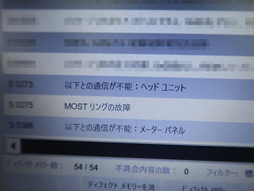 ディーラー修理作業中にヘッドユニットが故障