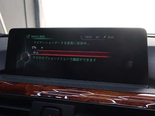 最新地図データへアップデート中