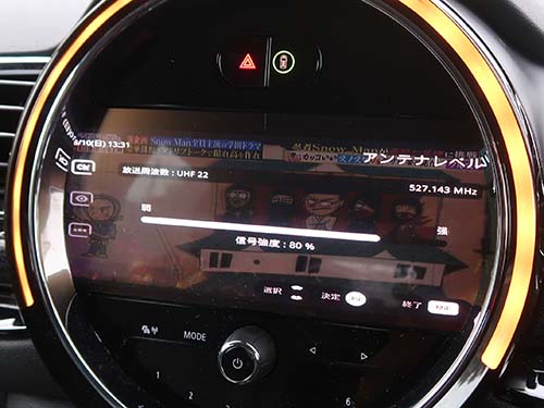 走行中でも安定した受信感度を確保