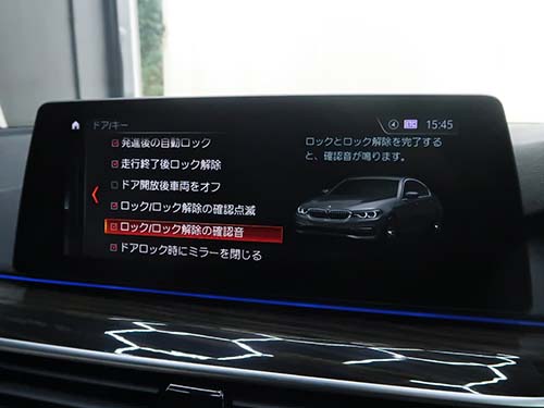 ドアロック/ドアアンロック時の確認音メニュー項目追加