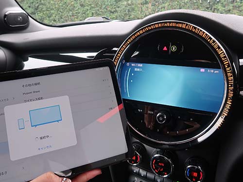 Androidスクリーンミラーリング機能