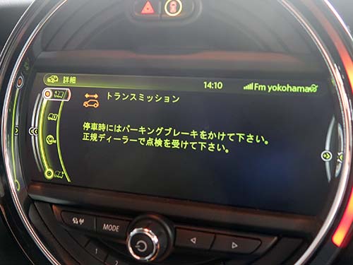 MINI 車両動き出し注意という警告メッセージ