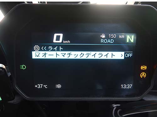 BMW オートマチックデイライト