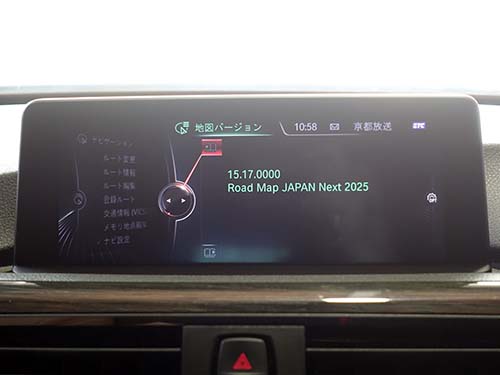 地図データを最新バージョンの2025年へ更新
