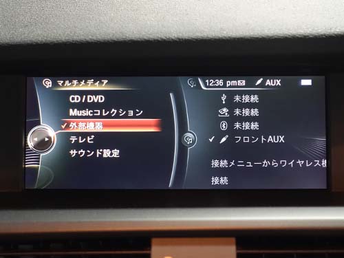 Bluetooth・USB機能の拡張