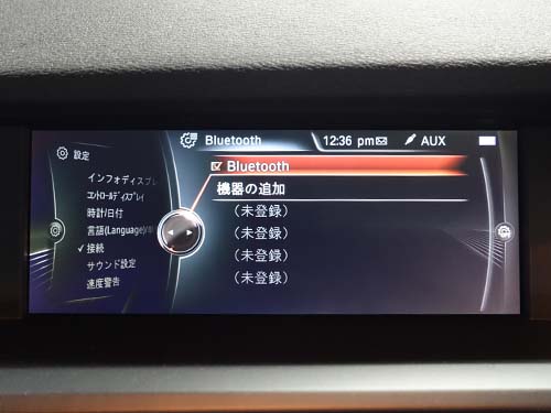 BMW X3 F25 Bluetooth機能の拡張