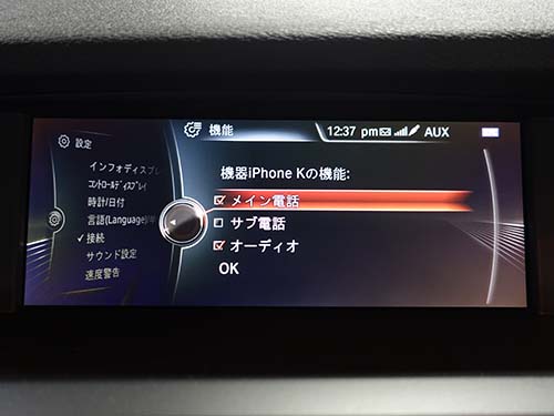 BMW X3 F25 Bluetooth機能の拡張