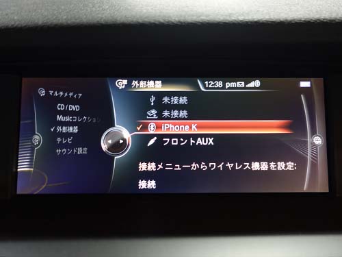Bluetoothオーディオ機能