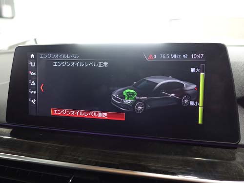 エンジンオイルの交換