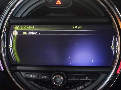 警告メッセージも解消済み