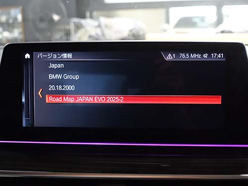最新の2025-2版へバージョンアップ
