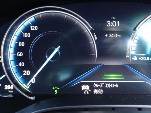 BMW G30 コーディング｜アクティブクルーズコントロール(ACC)の動作初期速度変更（5km/h）