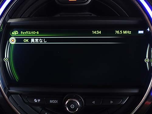 F56 LCIテールライト|フラッシングや警告表示は一切ナシ