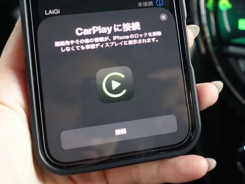 MINIのCarPlayはワイヤレス接続