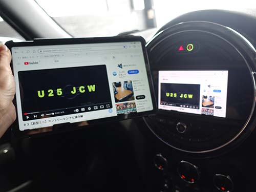 Androidスクリーンミラーリング の有効化