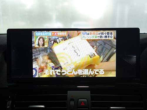 ナビゲーションシステムのスピードロック解除