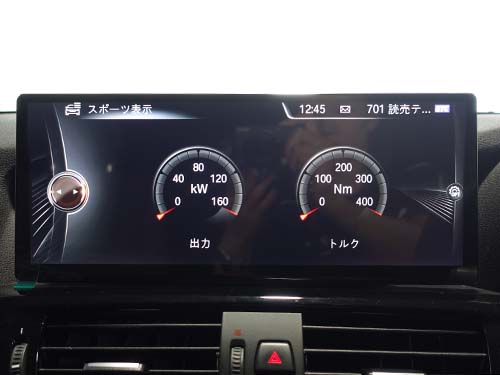 スポーツ表示のテーマ変更