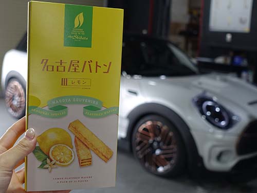 名古屋銘菓「バトン レモン」