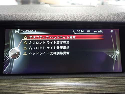 「アダプティブヘッドライト異常」「フロントライト装置異常」「ヘッドライト光軸調節異常」