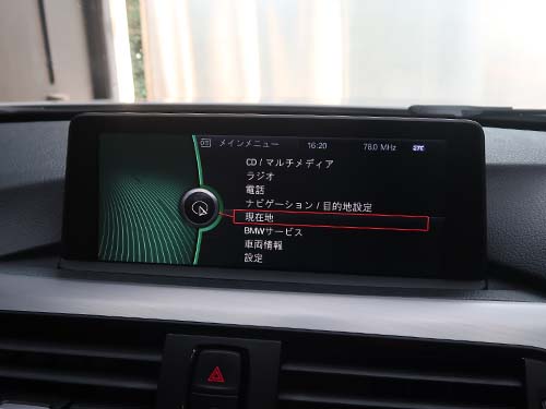 BMW モニター交換